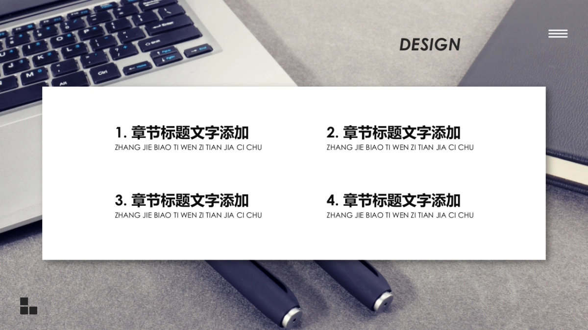 商业策划(83)_第2页