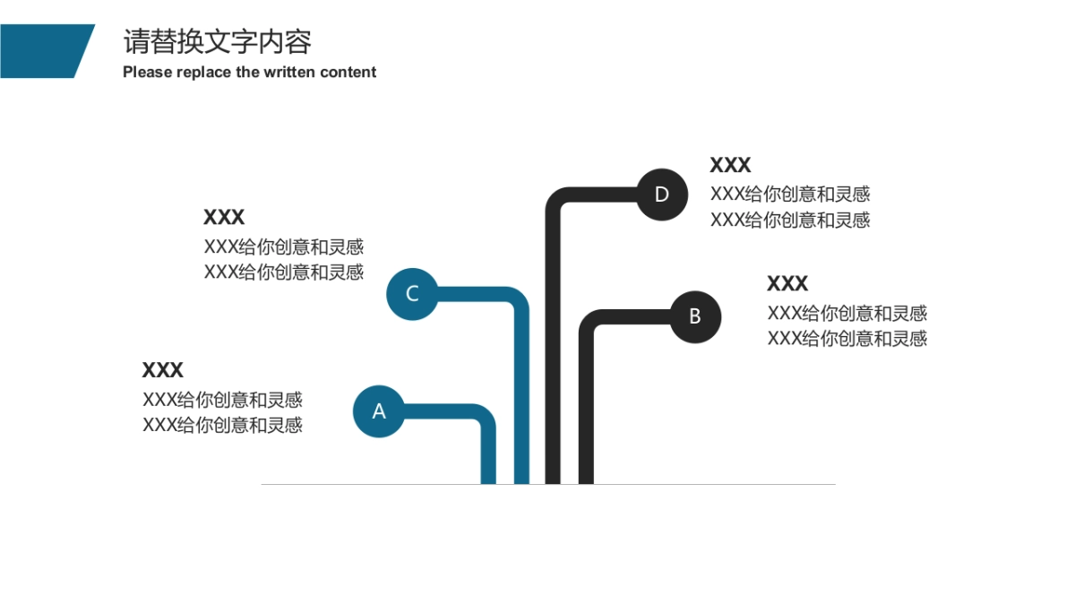 商业策划(83)_第4页