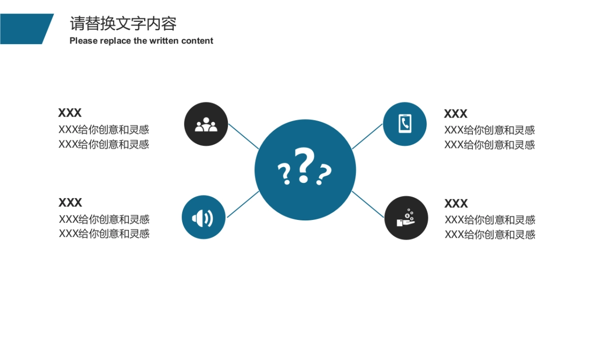 商业策划(83)_第5页