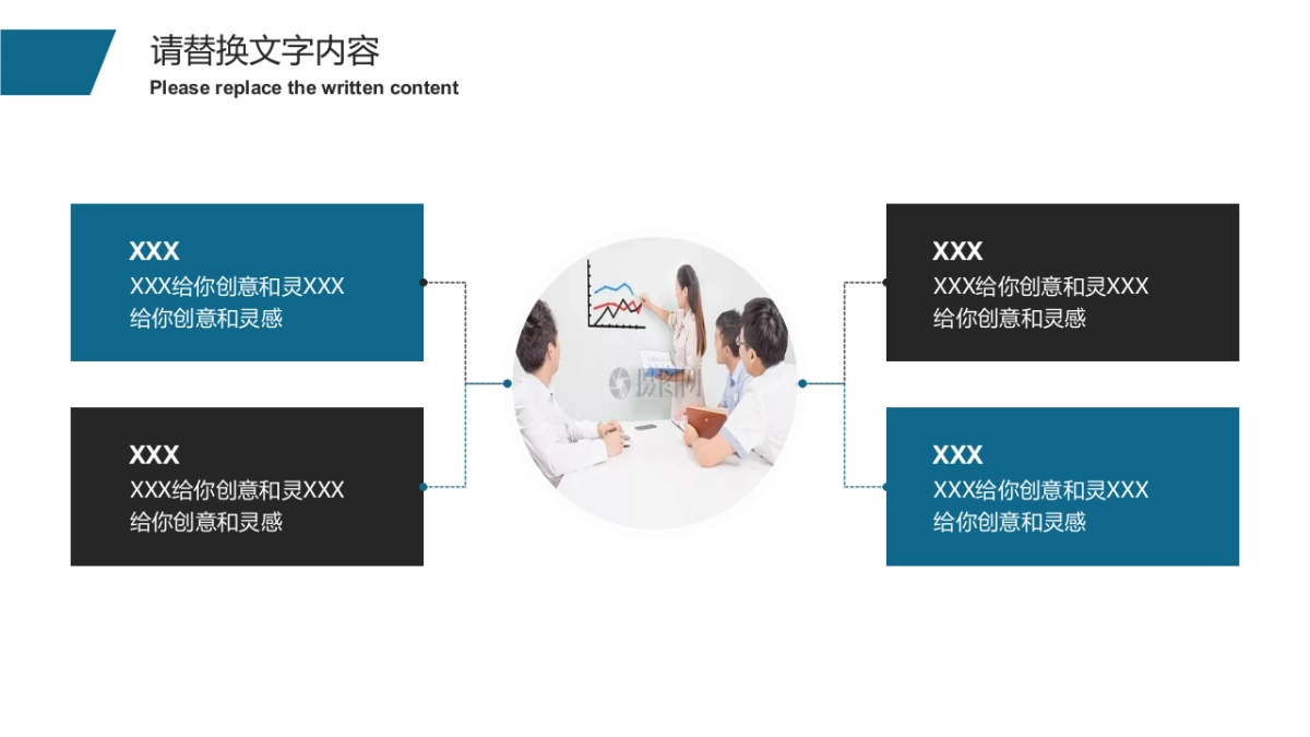 商业策划(83)_第6页