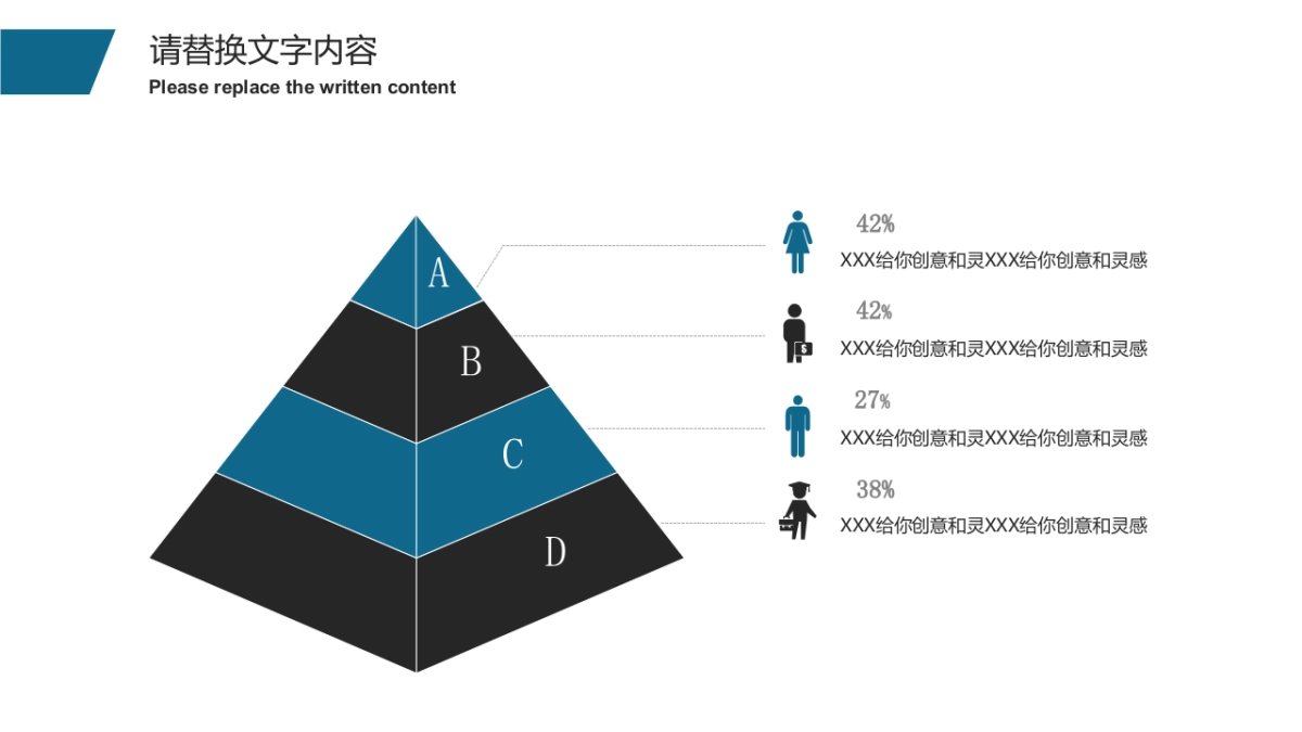 商业策划(83)_第7页