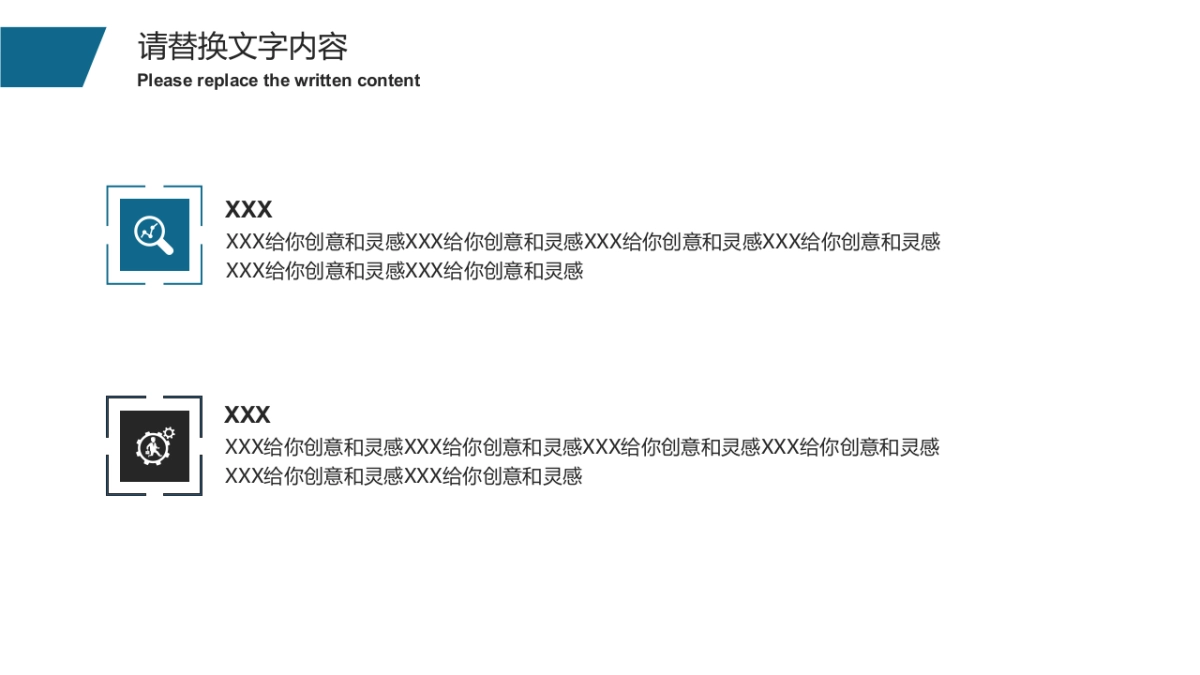 商业策划(83)_第9页