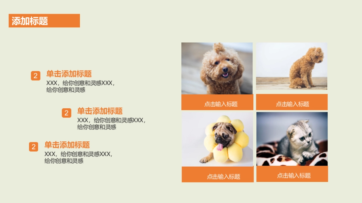 商业策划(84)_第6页