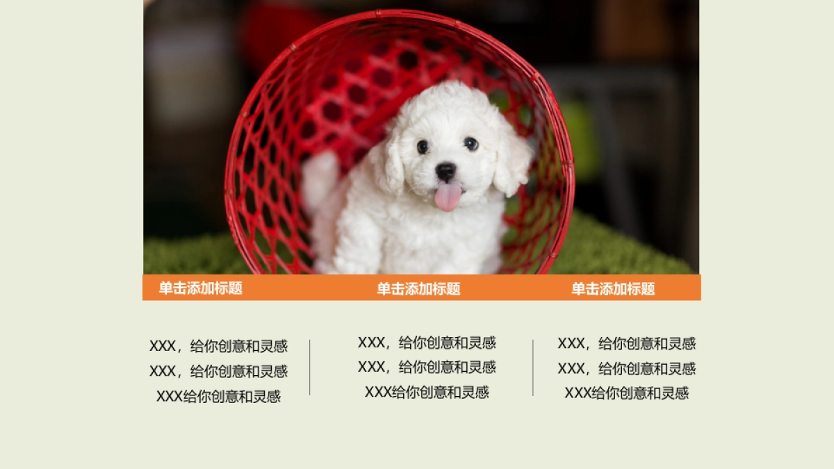 商业策划(84)_第8页