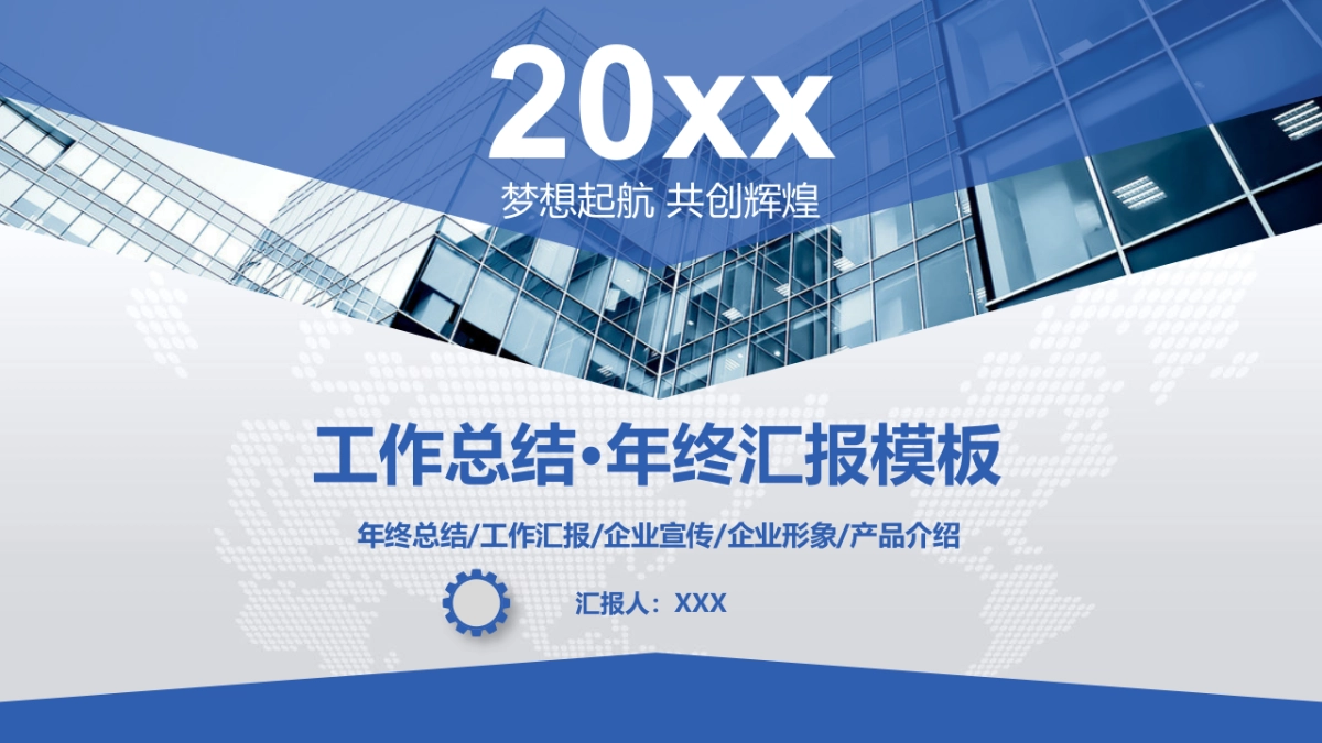 商业策划(85)_第1页