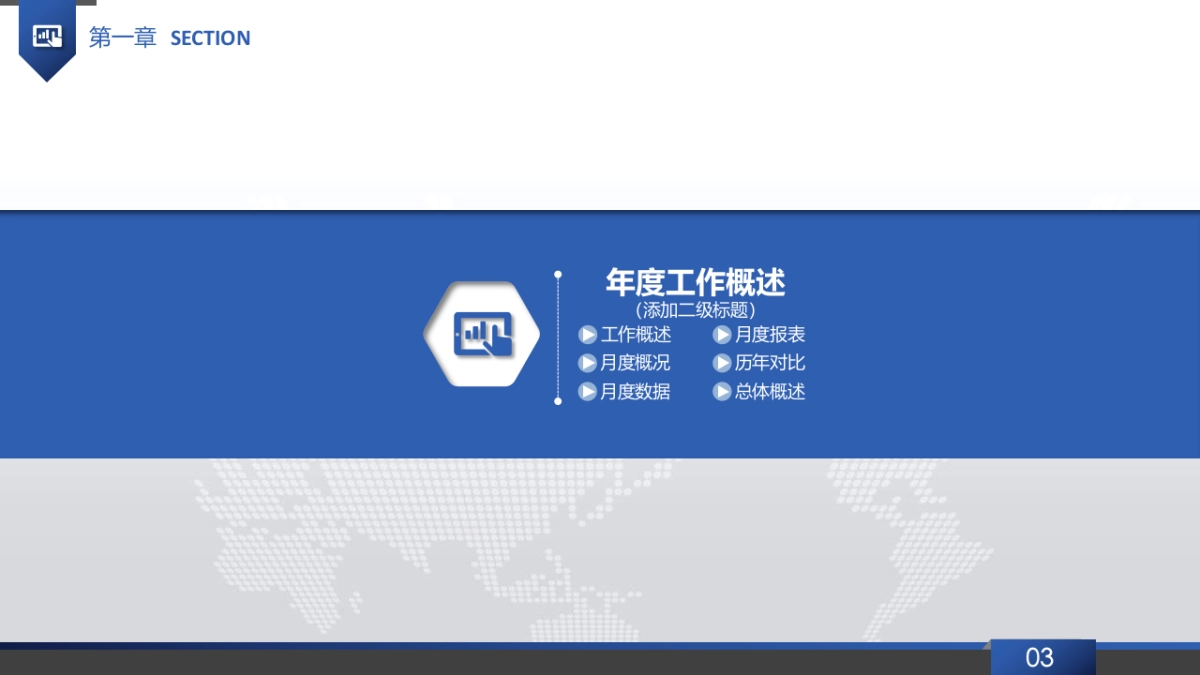 商业策划(85)_第3页