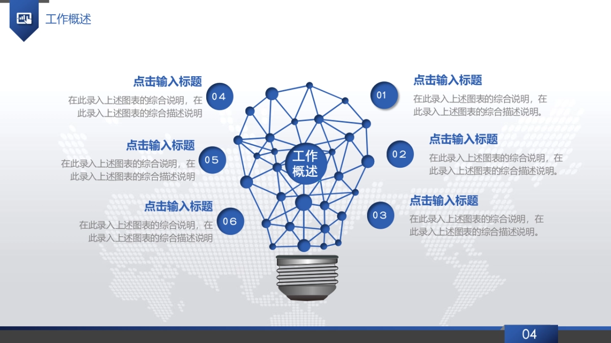 商业策划(85)_第4页