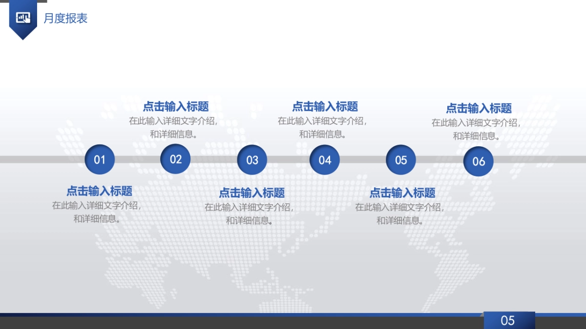 商业策划(85)_第5页
