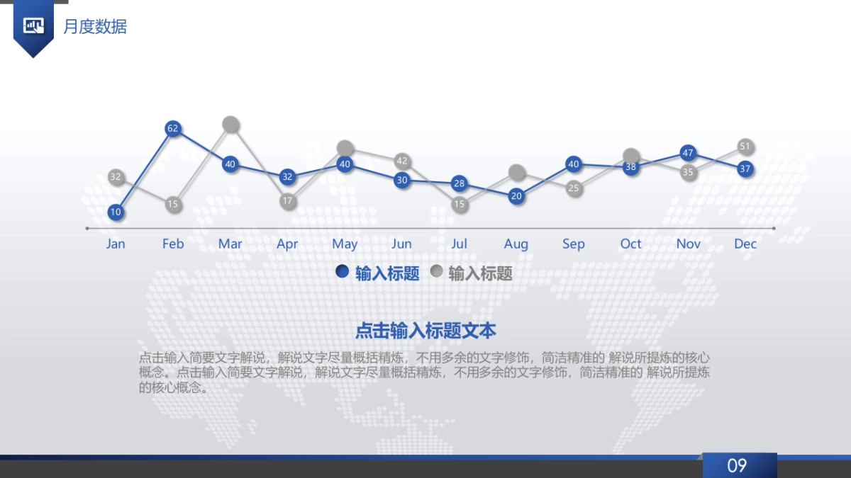商业策划(85)_第7页