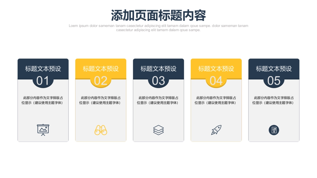 商业策划(86)_第4页