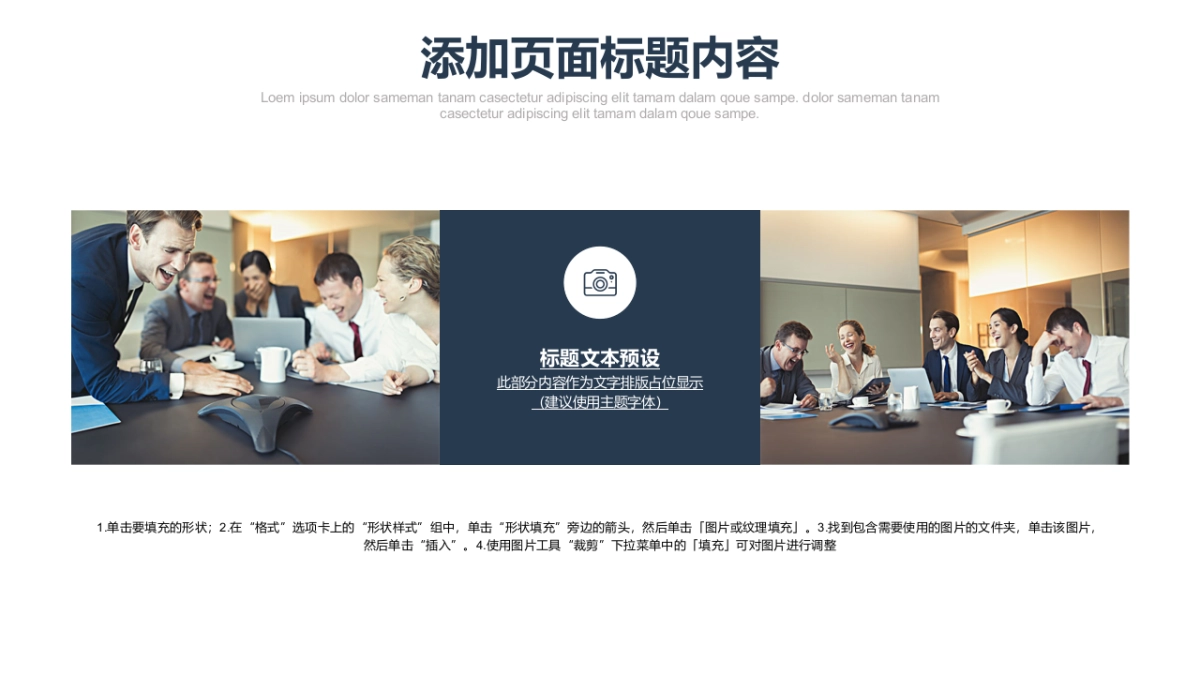 商业策划(86)_第7页