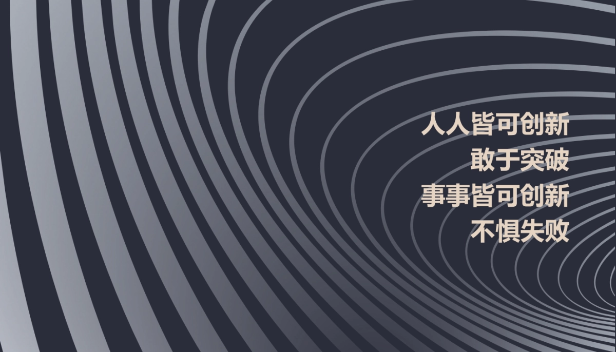 商业策划(87)_第3页