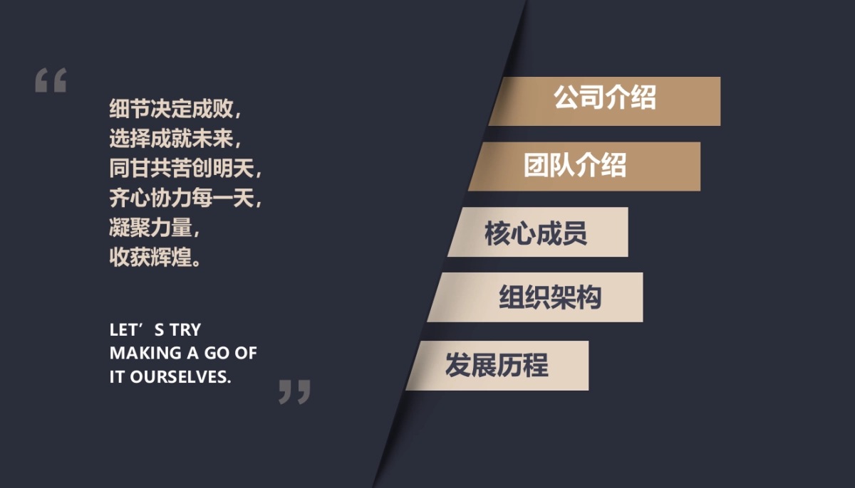 商业策划(87)_第7页