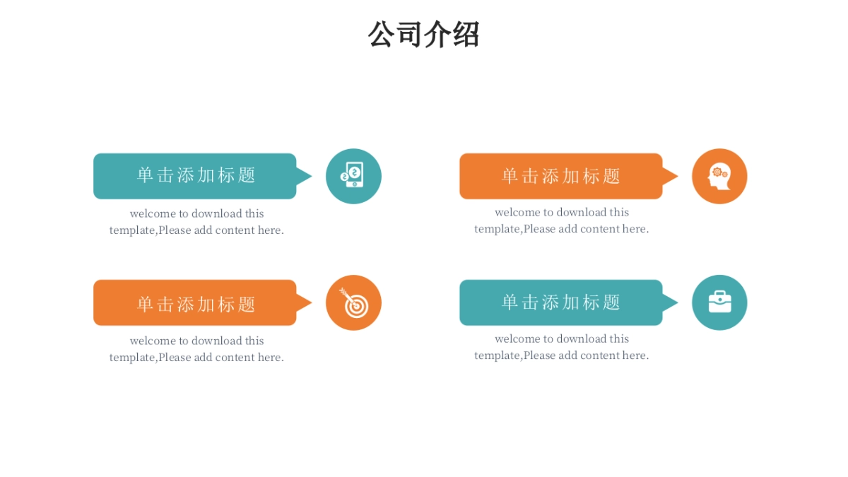 商业策划(88)_第6页