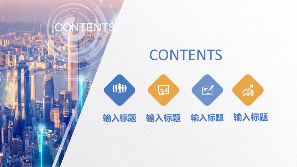 商业策划(89)_第2页