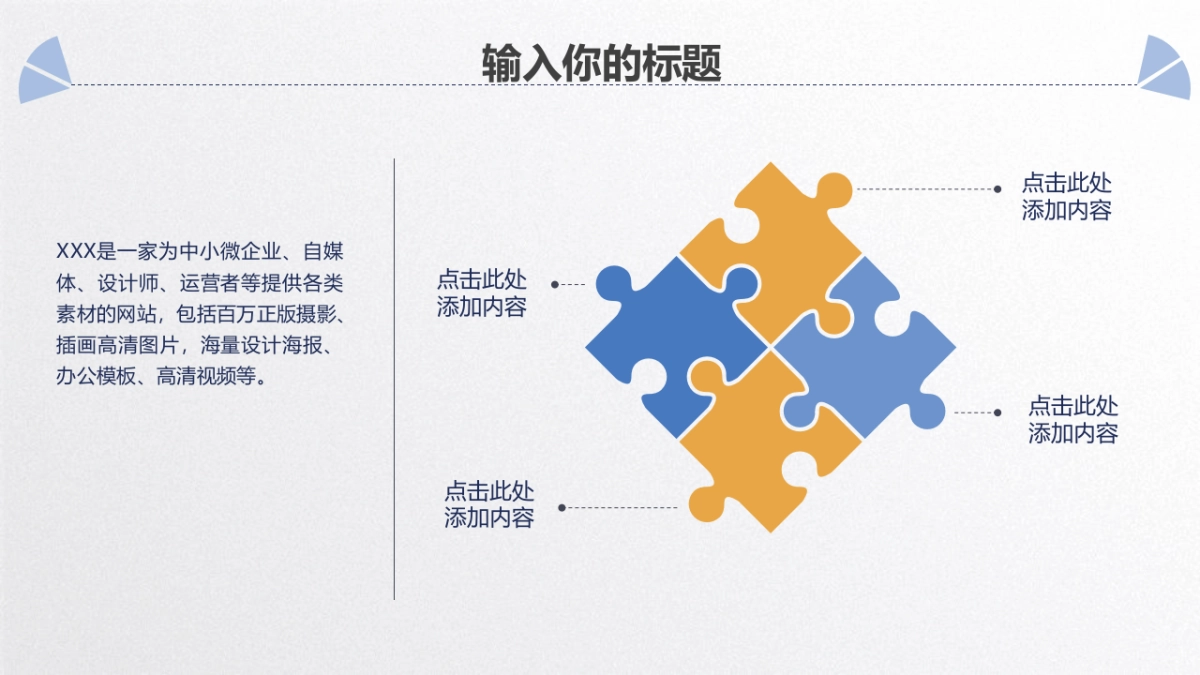 商业策划(89)_第5页