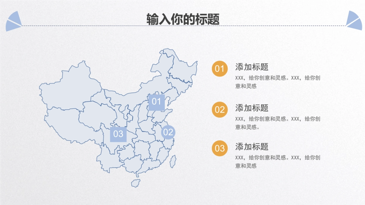 商业策划(89)_第6页