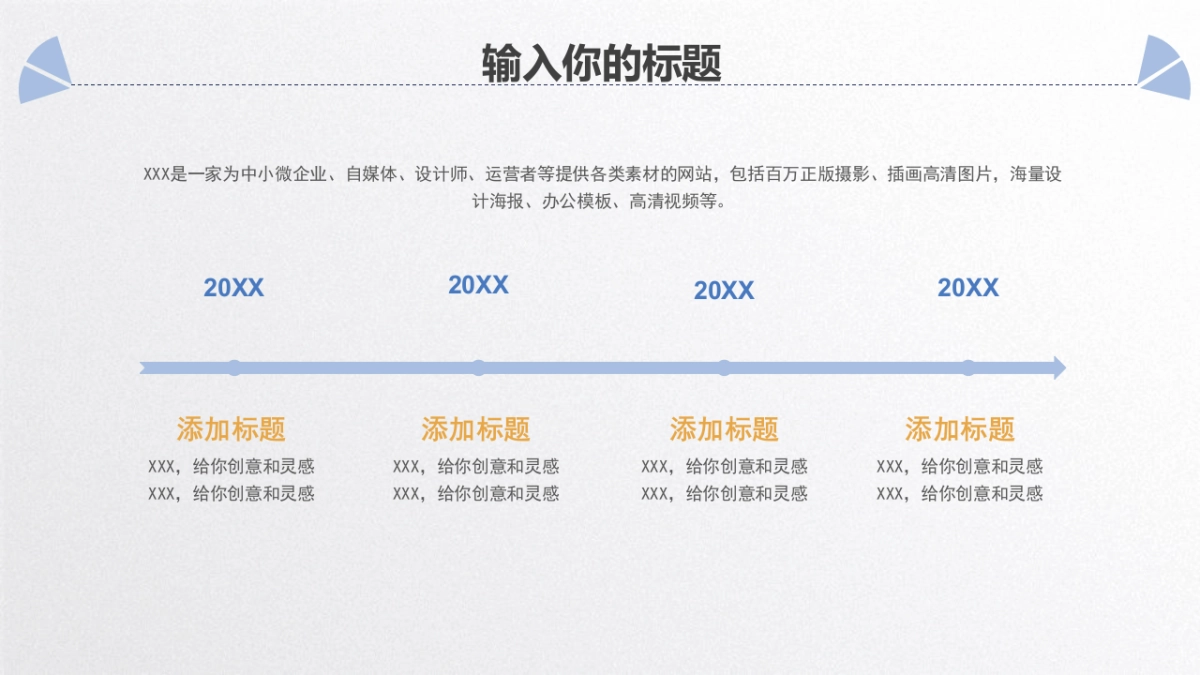 商业策划(89)_第7页