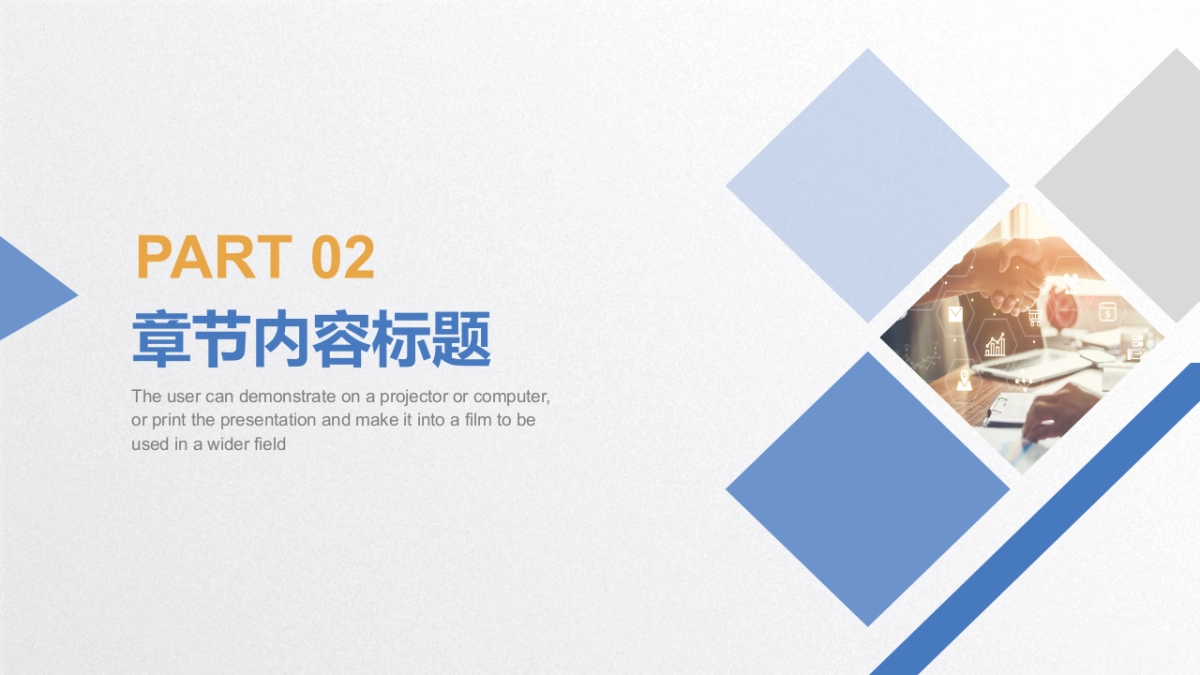 商业策划(89)_第8页