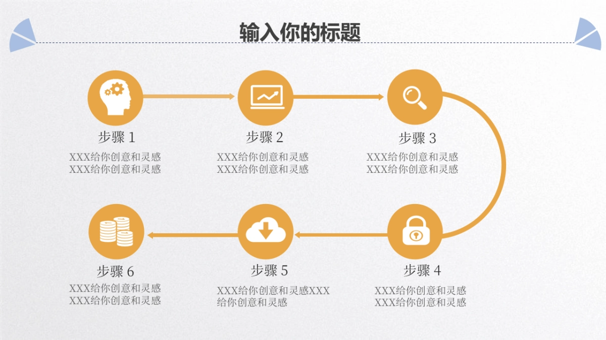 商业策划(89)_第9页