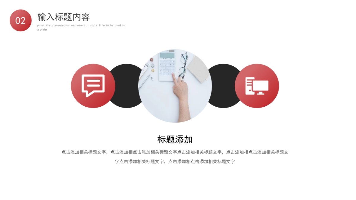 商业策划(90)_第10页