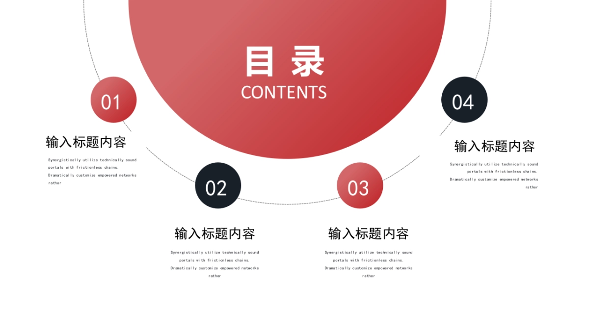 商业策划(90)_第2页