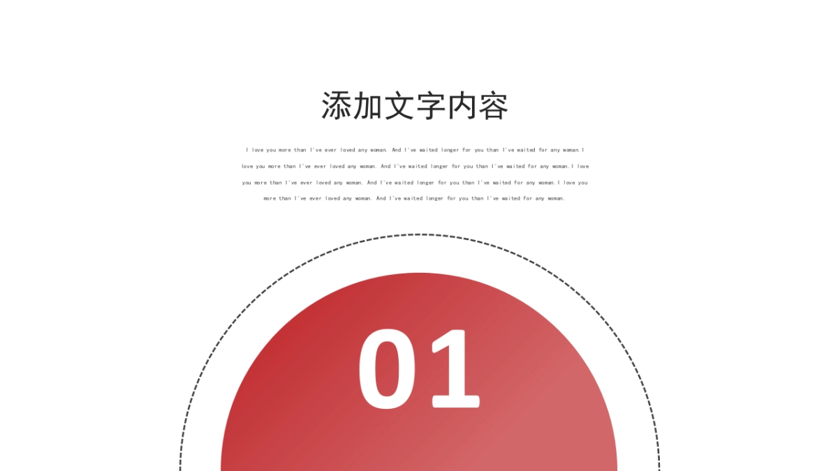 商业策划(90)_第3页