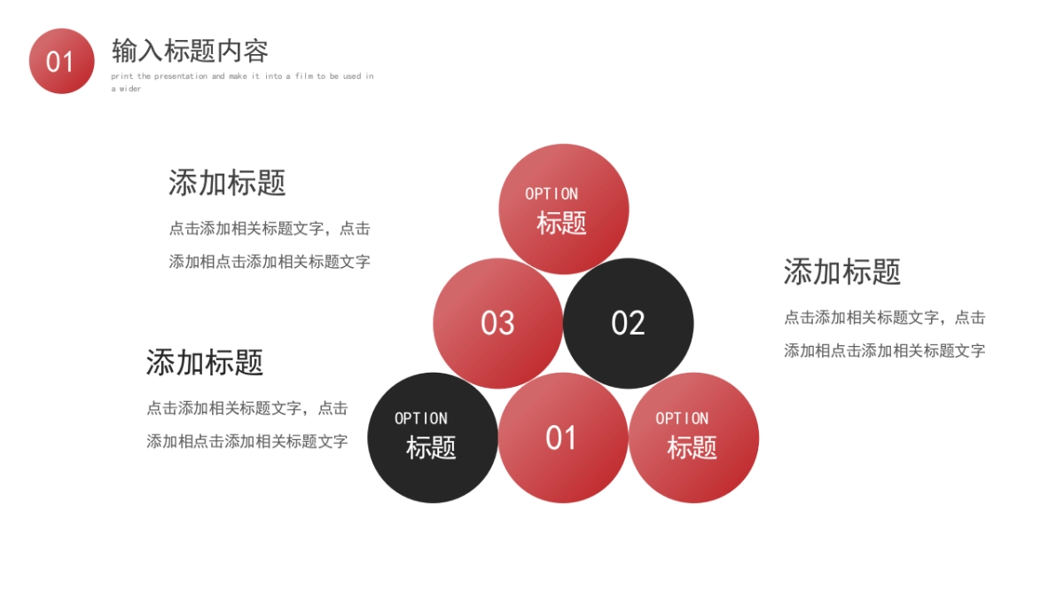 商业策划(90)_第4页