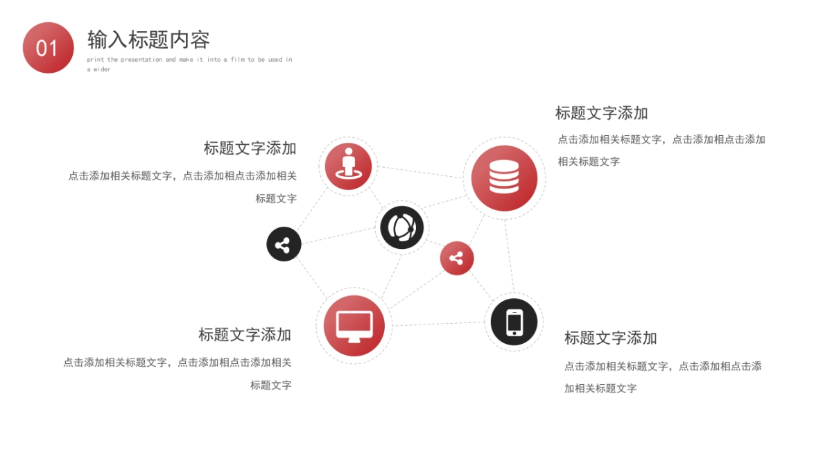 商业策划(90)_第5页