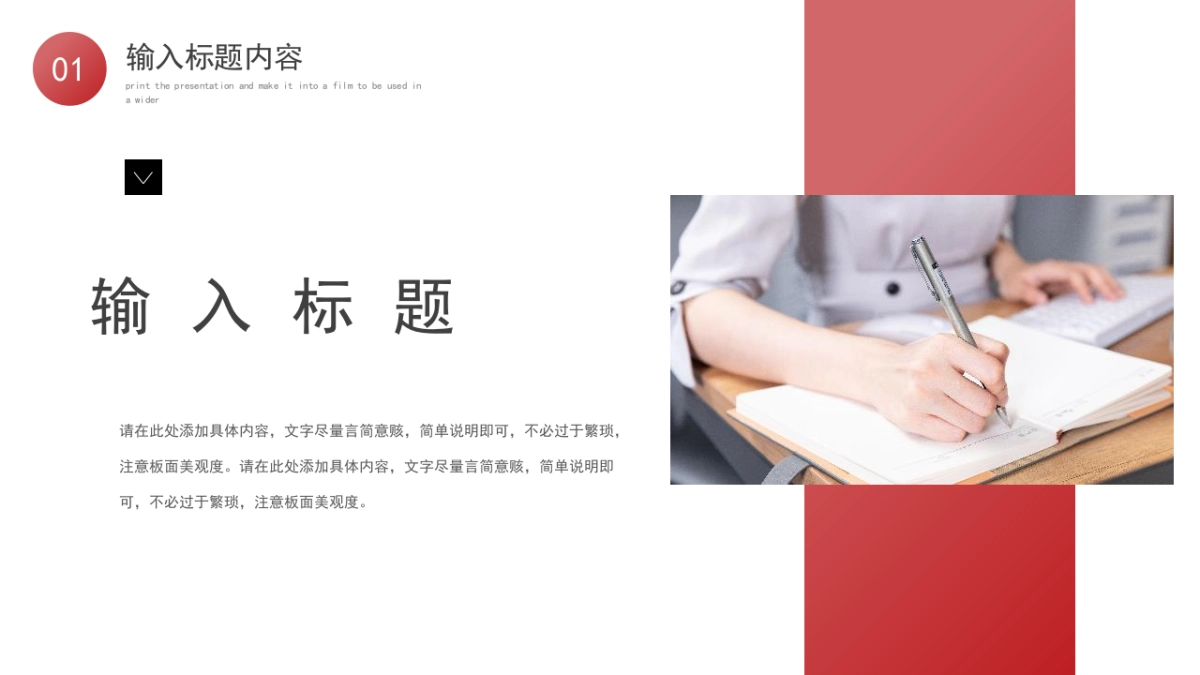 商业策划(90)_第6页