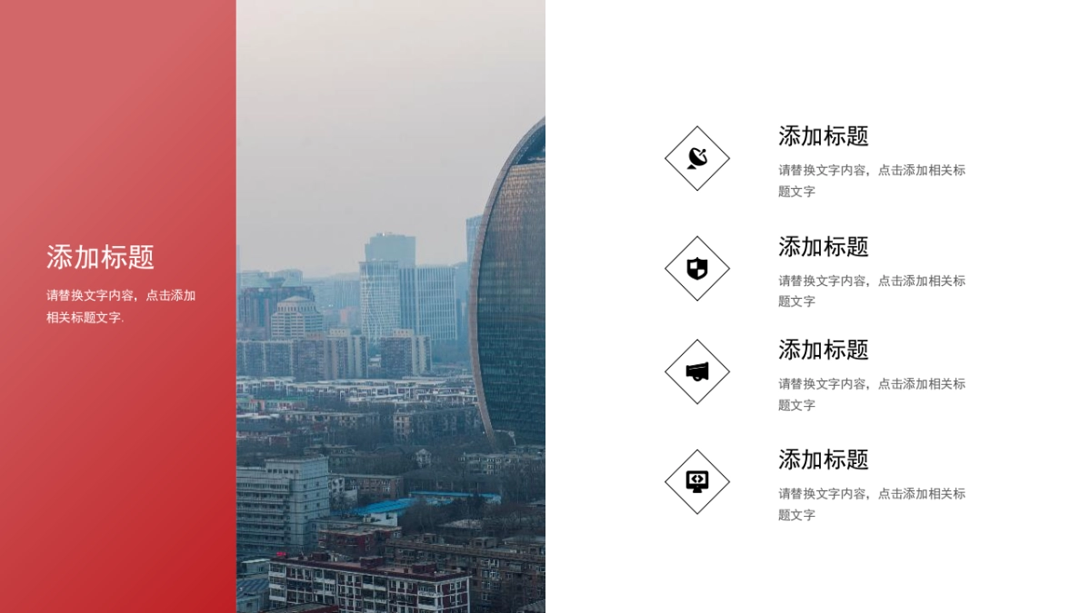 商业策划(90)_第7页