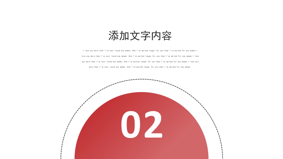 商业策划(90)_第8页