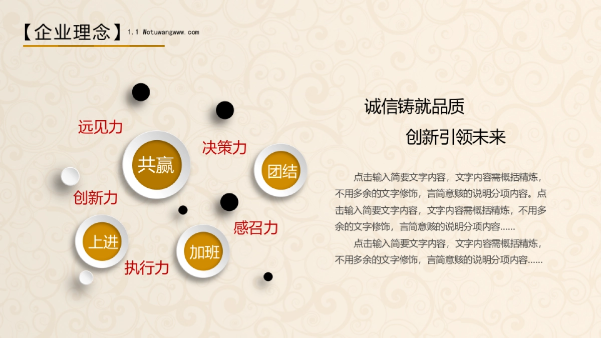 商业策划(1)_第10页