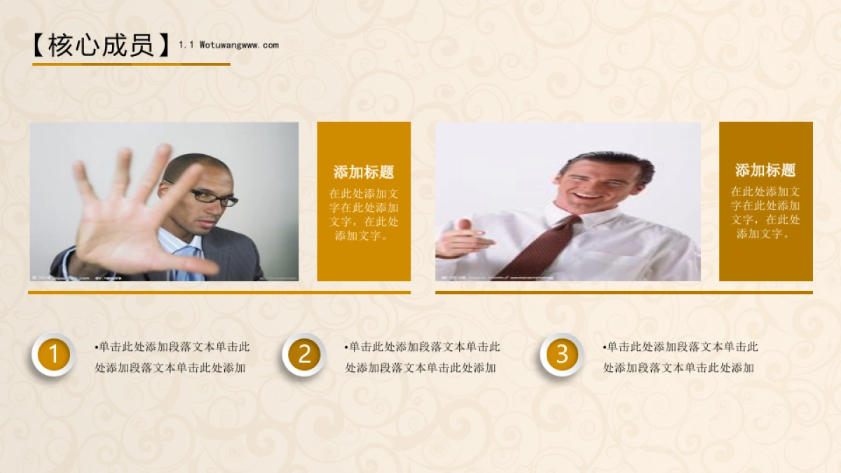 商业策划(1)_第7页