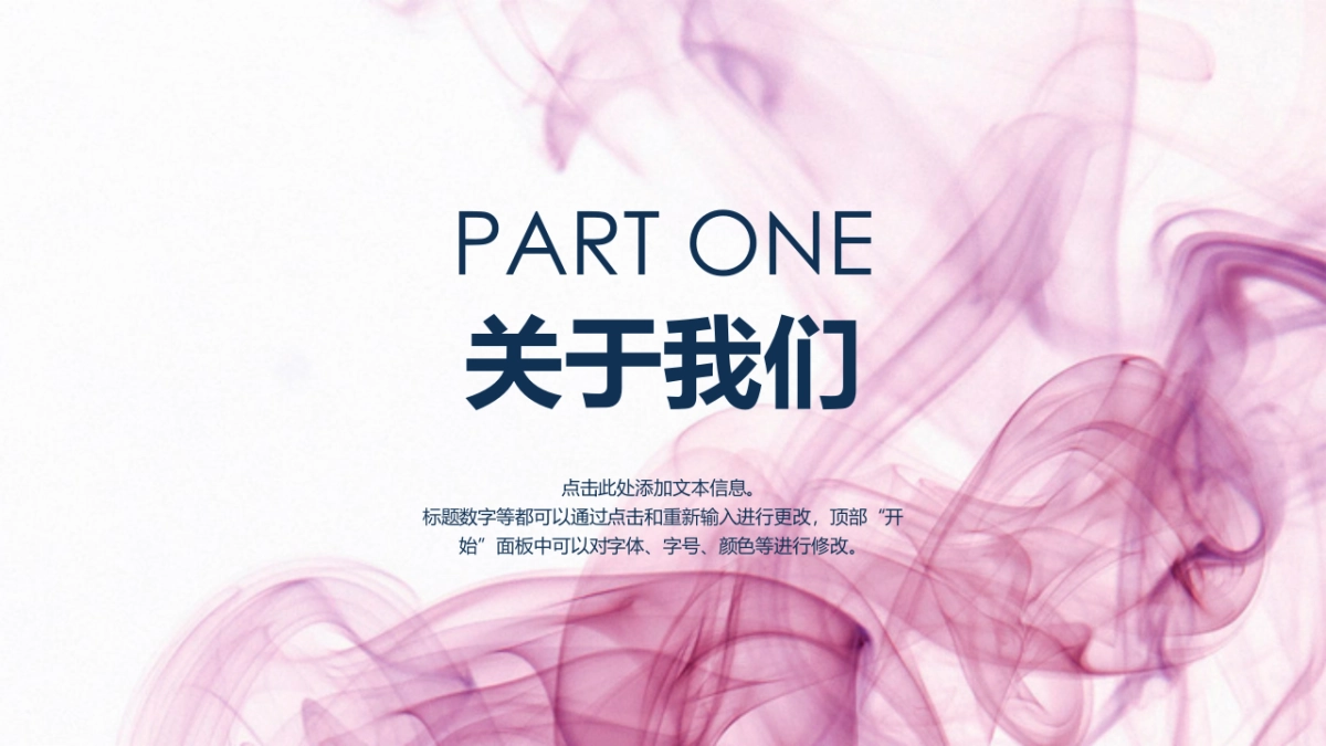 商业策划(2)_第3页