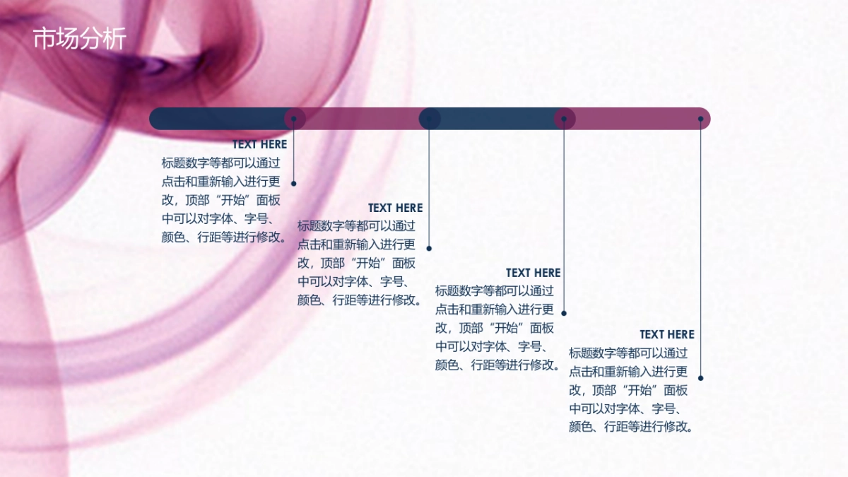 商业策划(2)_第9页