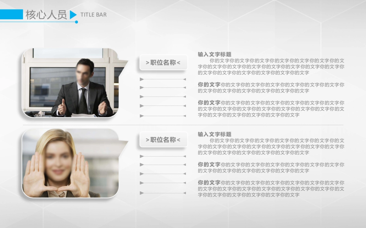 商业策划(3)_第8页