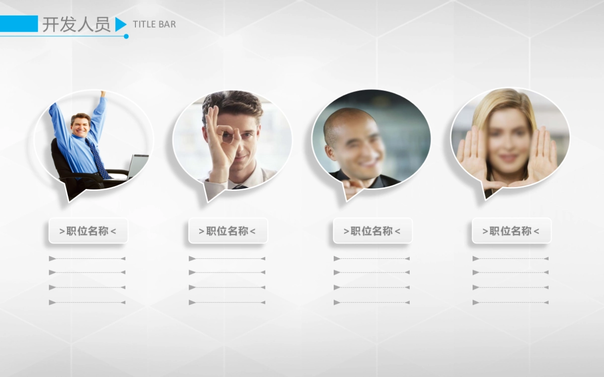 商业策划(3)_第9页