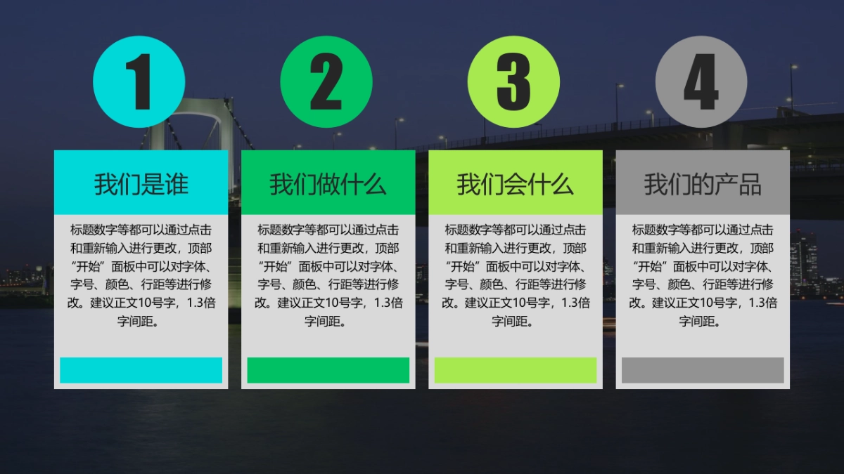 商业策划(5)_第3页