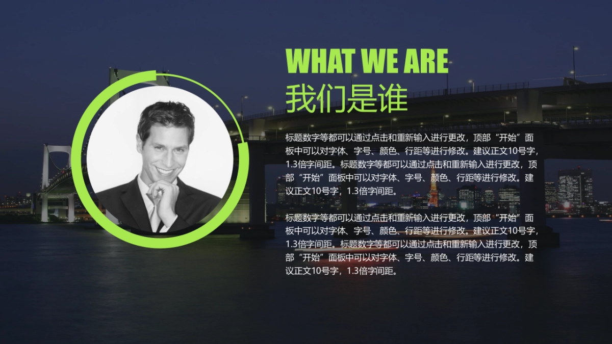 商业策划(5)_第6页