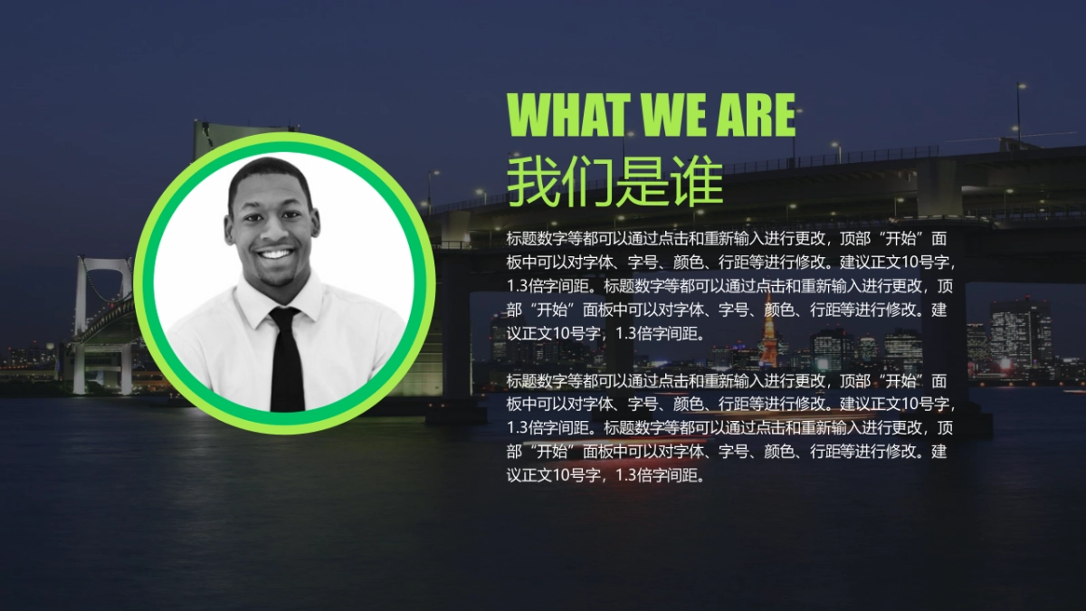 商业策划(5)_第7页