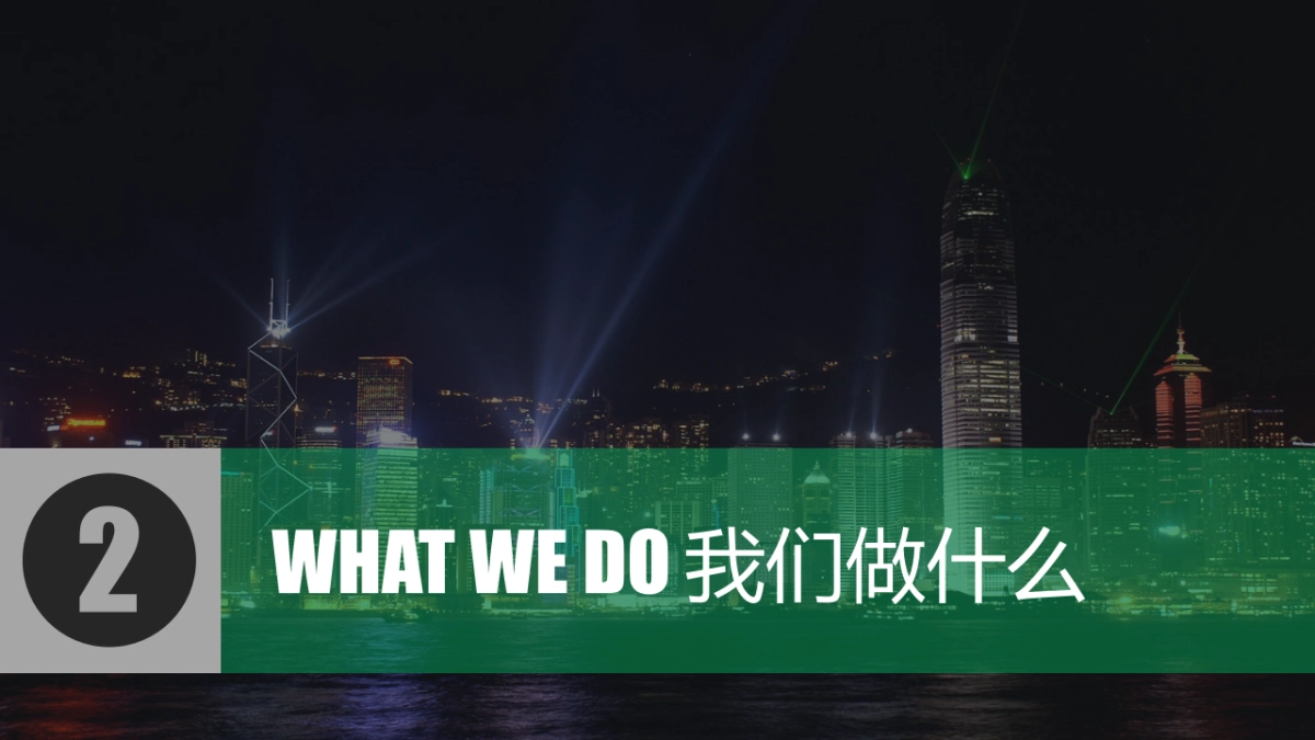 商业策划(5)_第8页