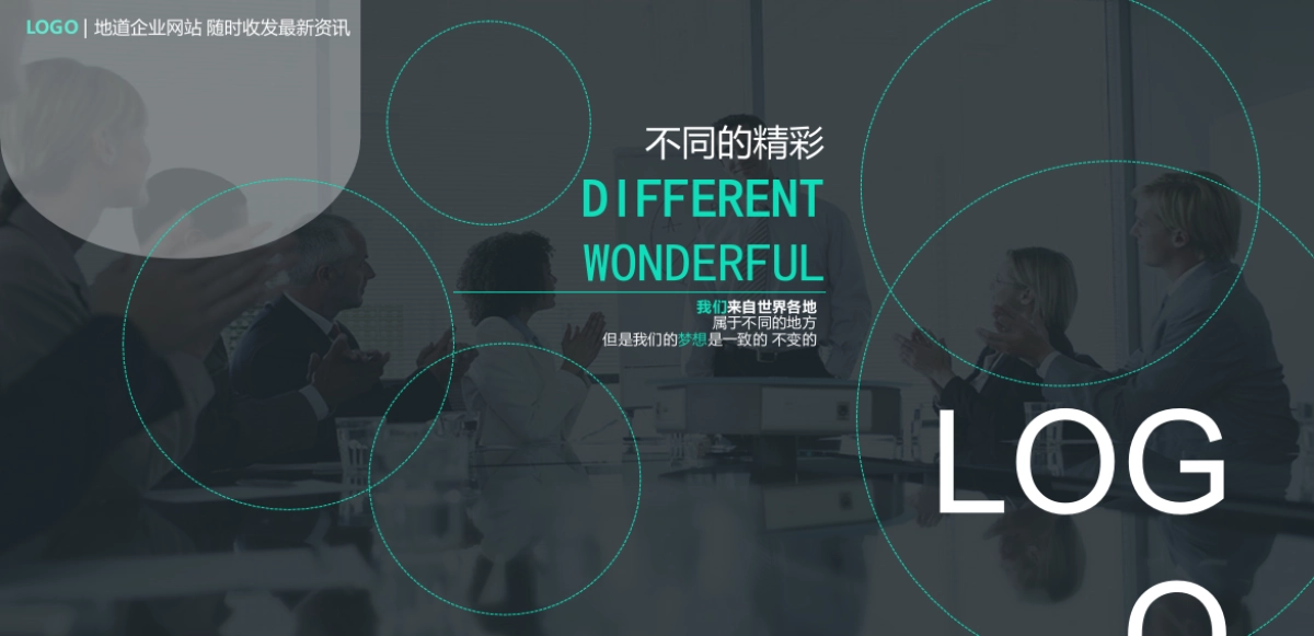 商业策划(6)_第10页