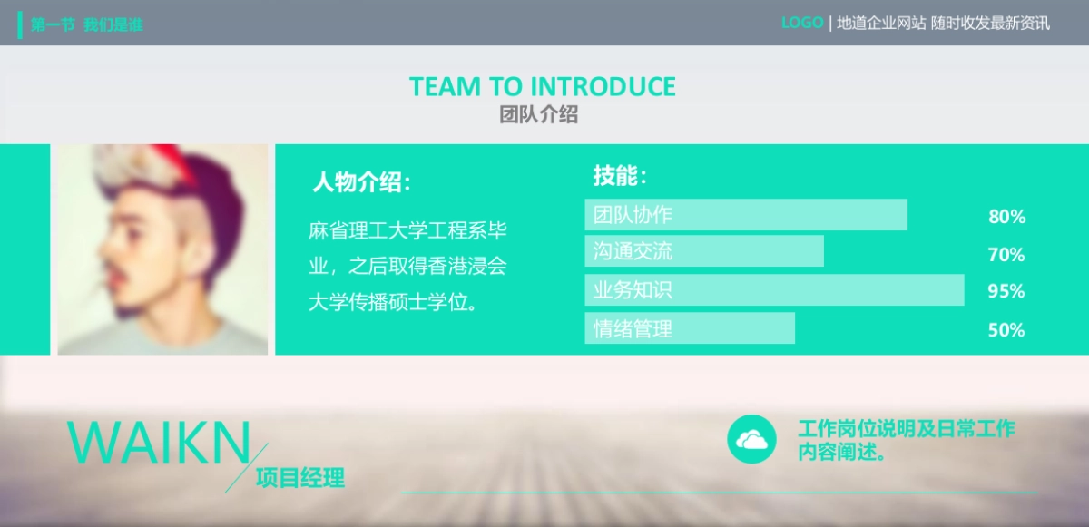 商业策划(6)_第5页