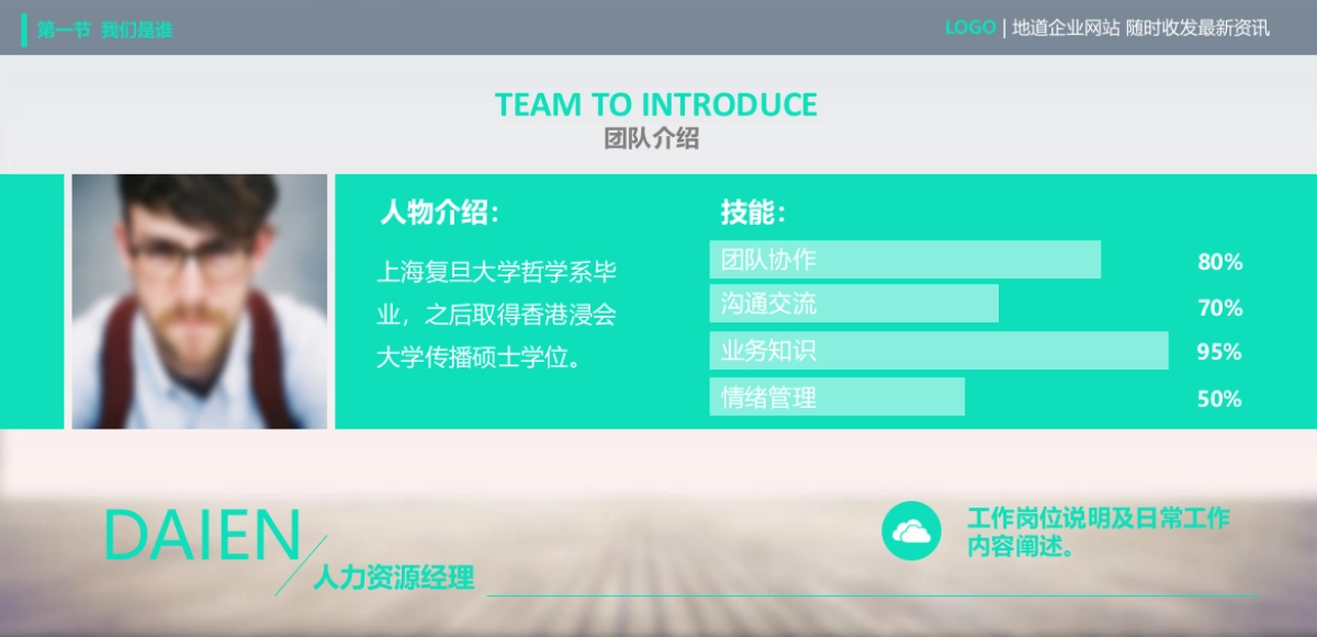 商业策划(6)_第6页