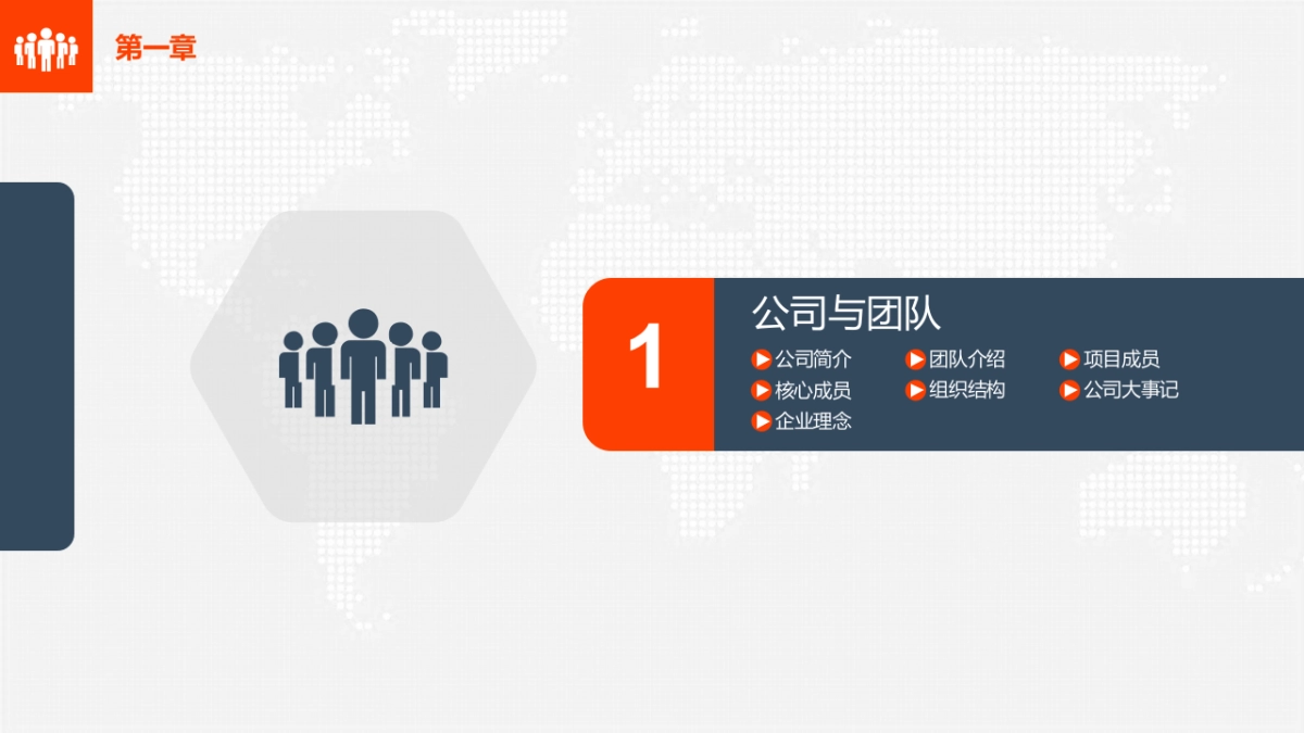 商业策划(7)_第3页