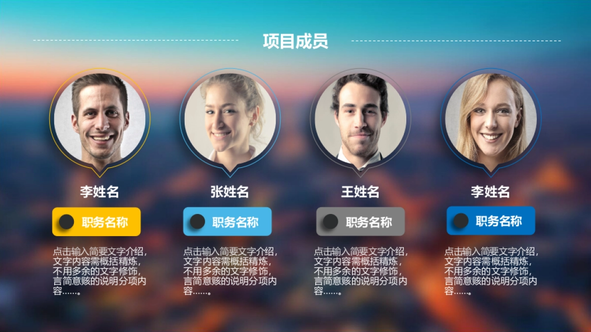 商业策划(9)_第7页