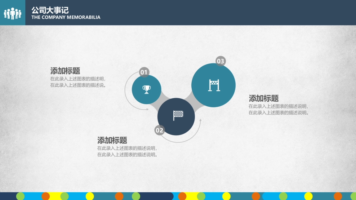 商业策划(11)_第10页