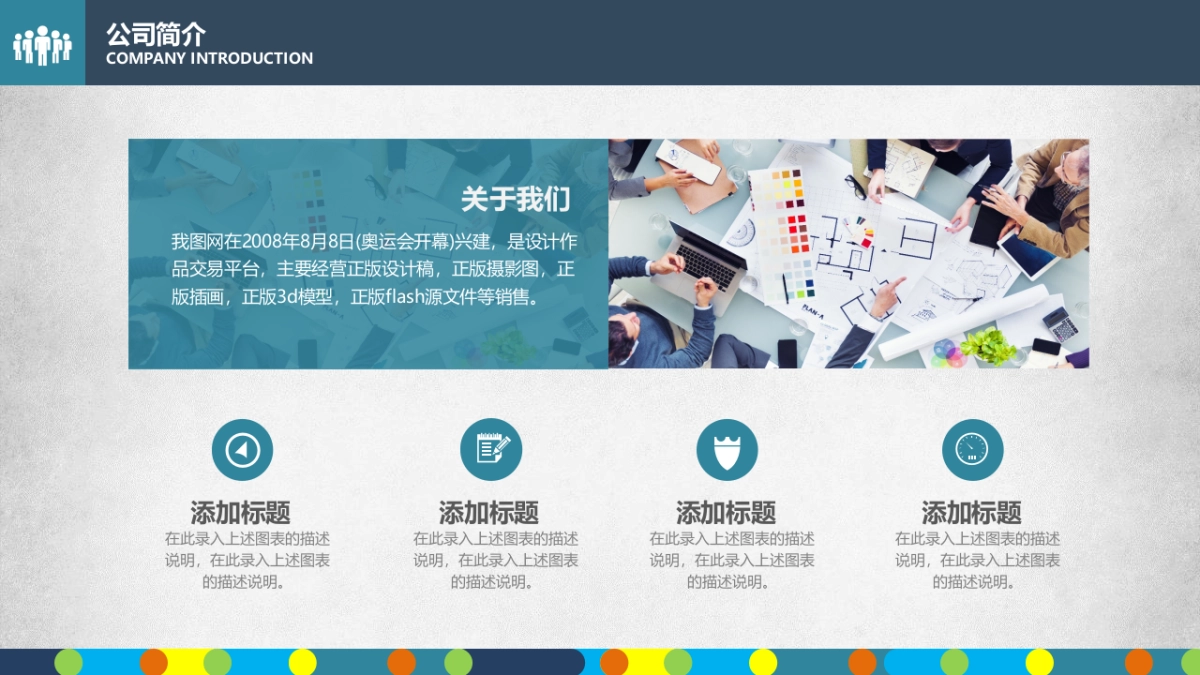 商业策划(11)_第5页