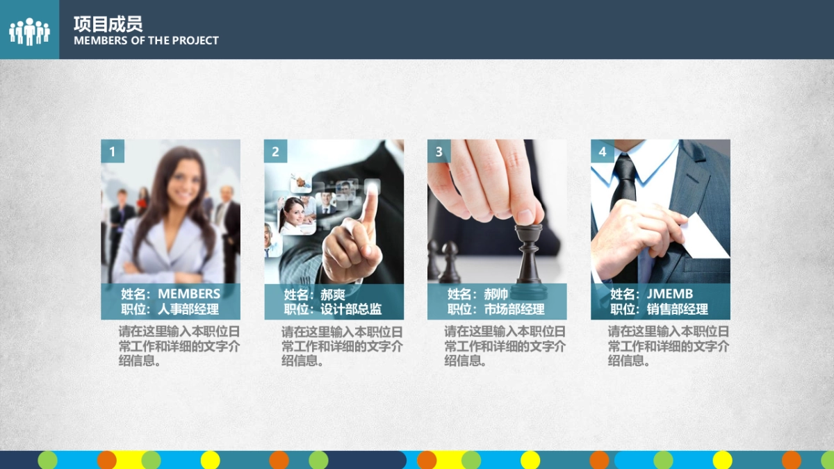 商业策划(11)_第7页